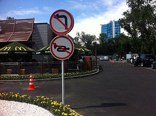 Установка дорожных знаков в Алматы