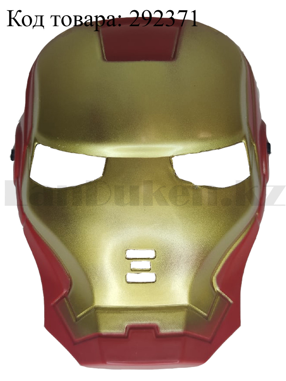 Маска для детей "Железный человек" (Iron man) - фото 1 - id-p85124448