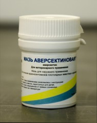 Мазь Аверсектиновая 15 гр