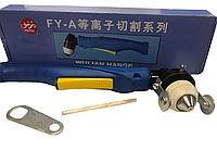 Пистолет FY-A