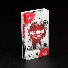 Настольная детективная игра «Мафия», 36 карт и кубики