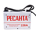 Сварочный аппарат РЕСАНТА САИ-220 в кейсе, фото 10
