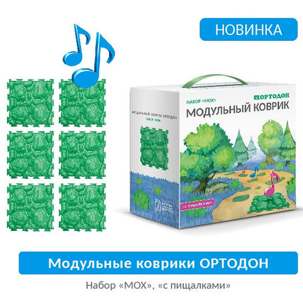Модульный коврик ОРТОДОН, Набор «Мох — с пищалками», фото 2