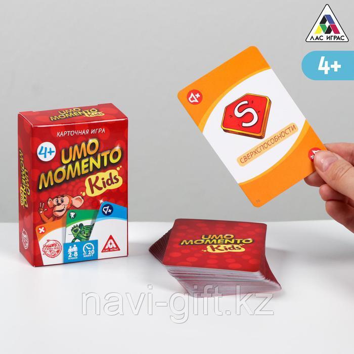 Карточная игра «UMO momento. Kids», 70 карт
