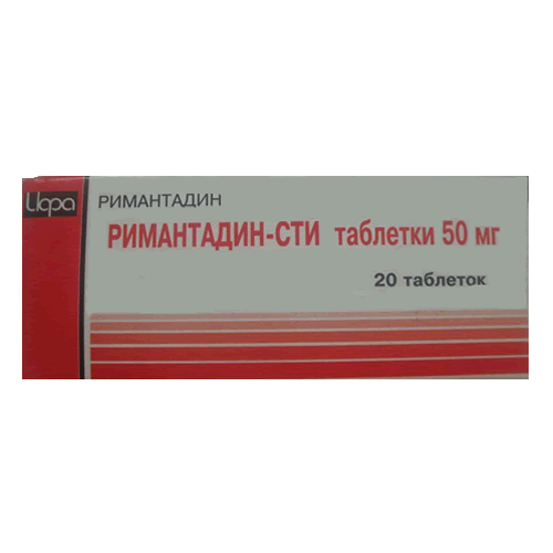 Римантадин СТИ 50 мг №20 табл.Ирбит