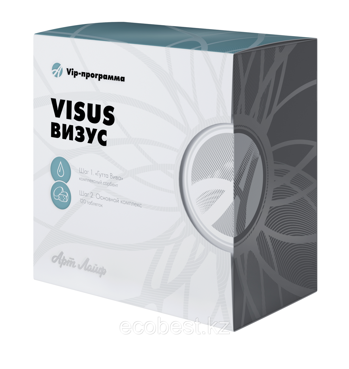 VIP-программа Визус - программа для зрения Арт Лайф, 120 таблеток, фото 1