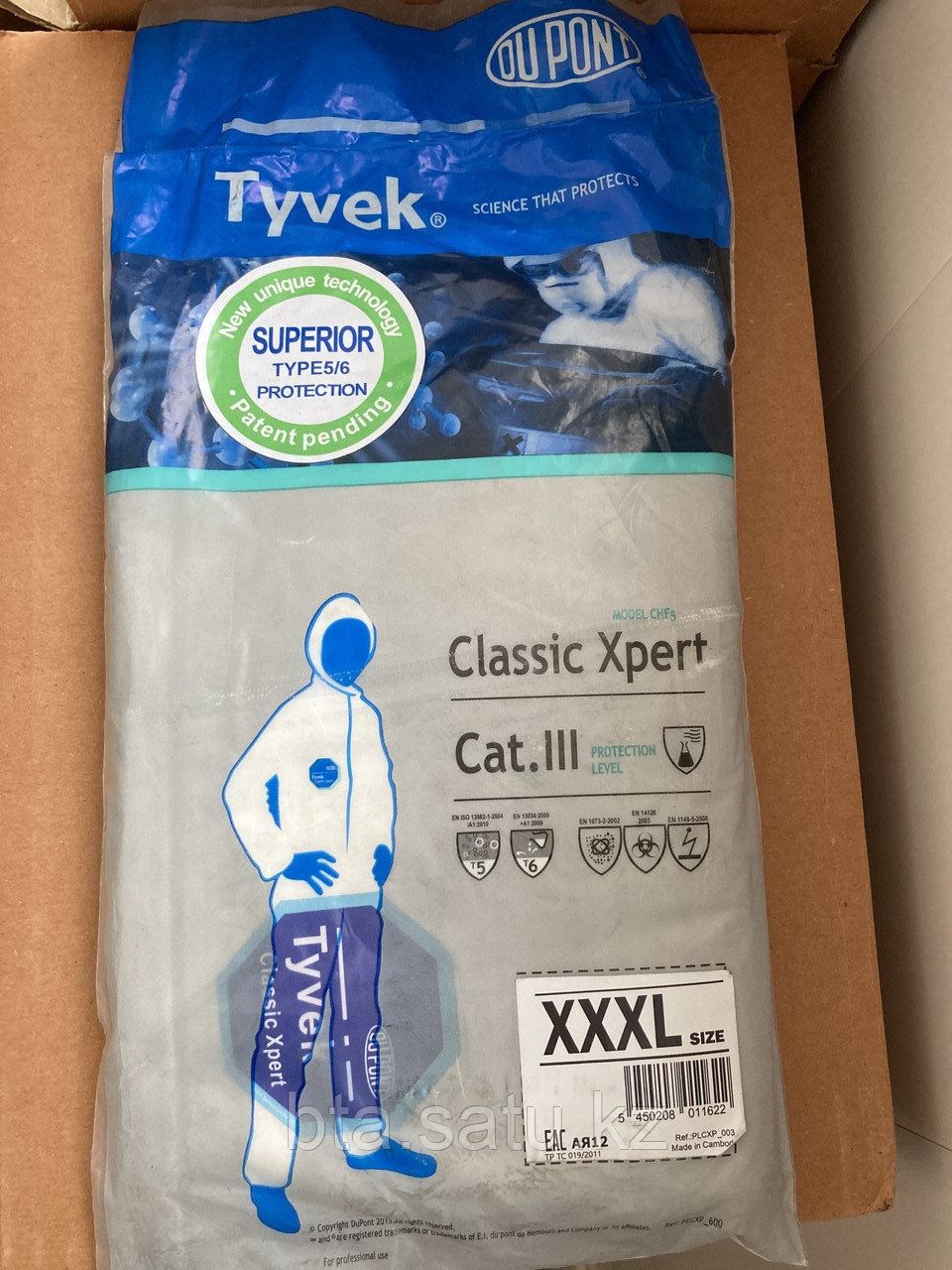 Одноразовый комбинезон Tyvek Classic Xpert