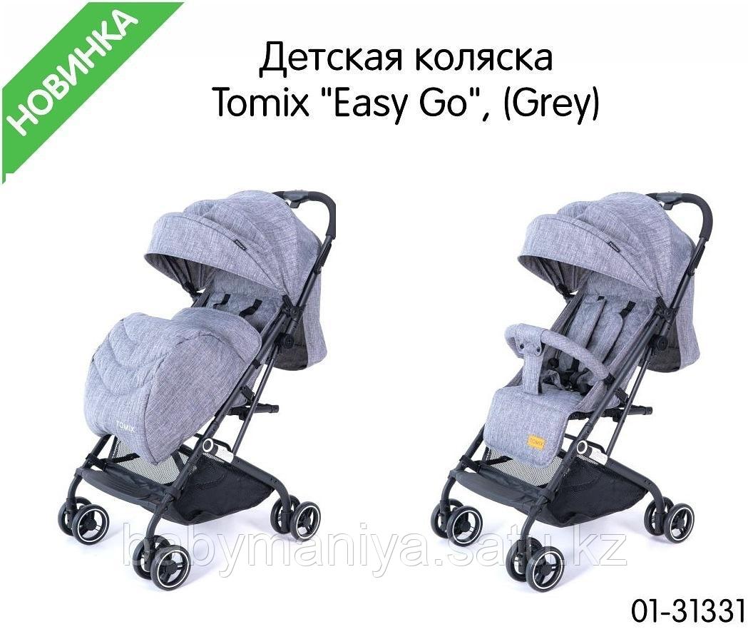 Коляска прогулочная Tomix Easy Go grey