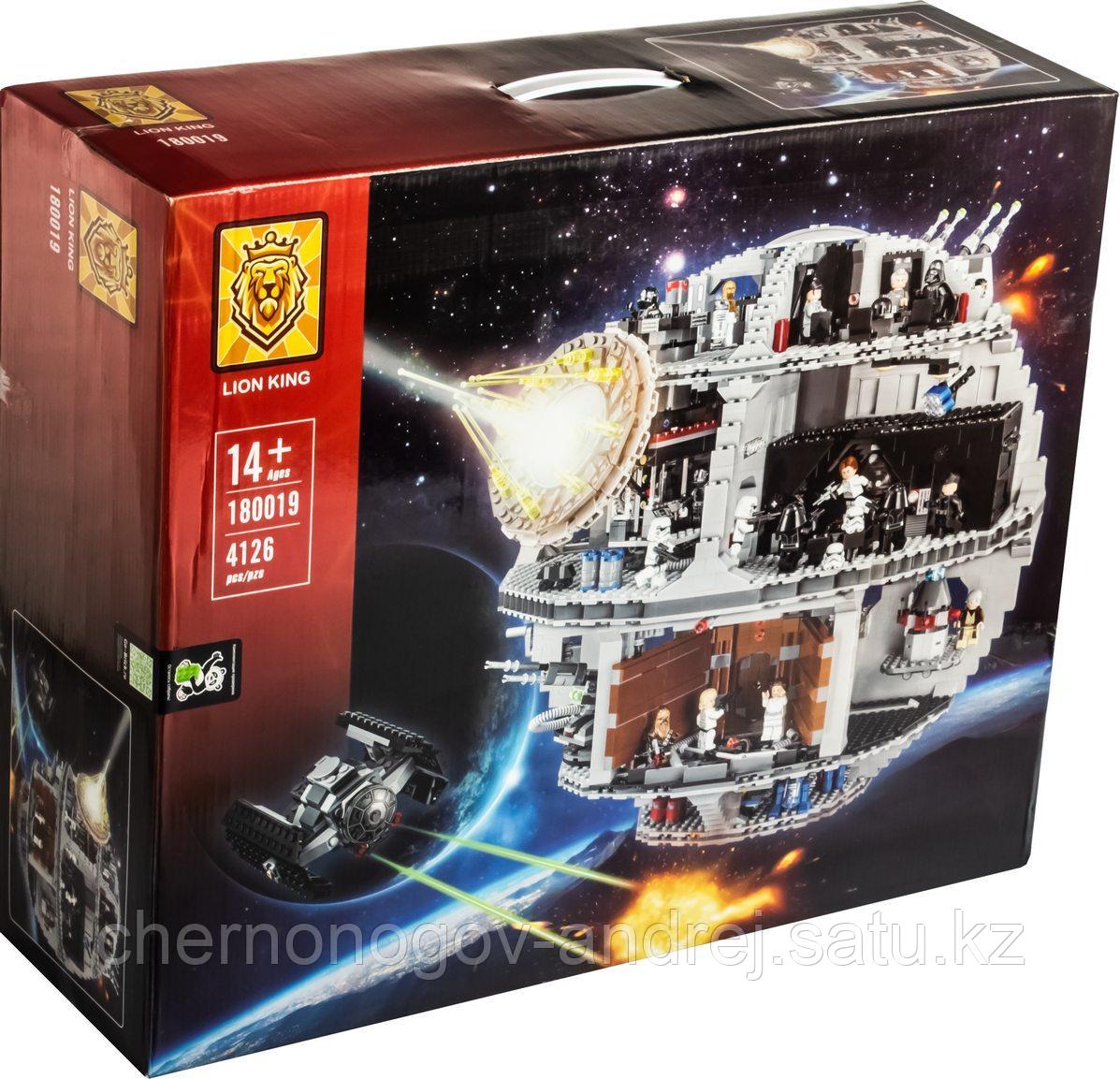 Конструктор аналог лего LEGO 10188 Lepin LionKing 180009 Star Wars "Орбитальная боевая станция Звезда Смерти