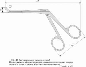 Ножницы  Метцембауна  вертикально-изогнутые, 140 мм