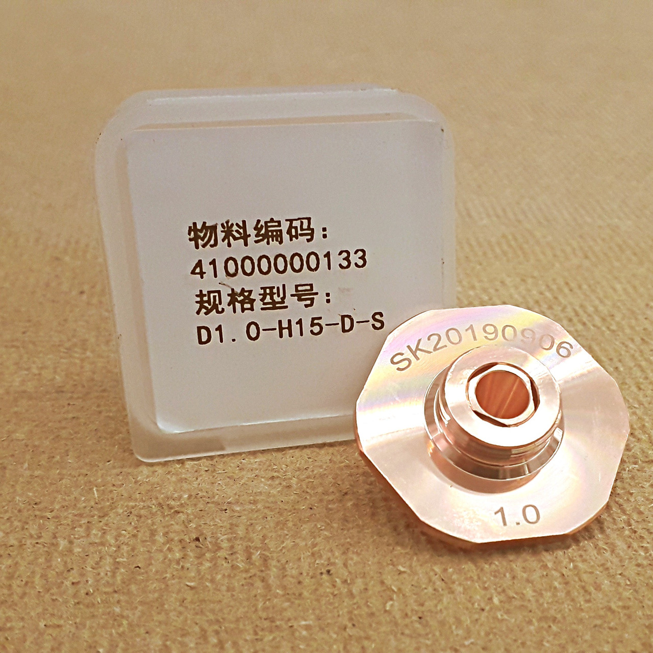 Сопло двойное 1 мм для Bodor лазерных станков /28мм/ - фото 2 - id-p69257670