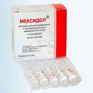 Уколы Мексидол Показания К Применению Отзывы Цена