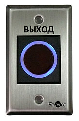 ST-EX120IR ИК-кнопка выхода Smartec металлическая с подсветкой, врезная