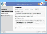 BioTime 5 Enterprise User License