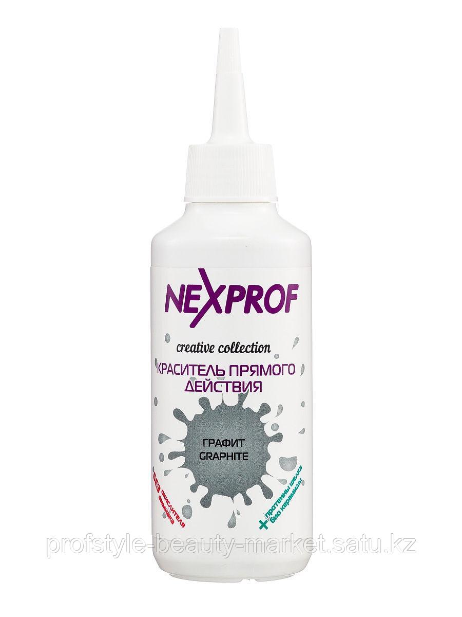 Nexprof краситель прямого действия(графит) - фото 1 - id-p85461767