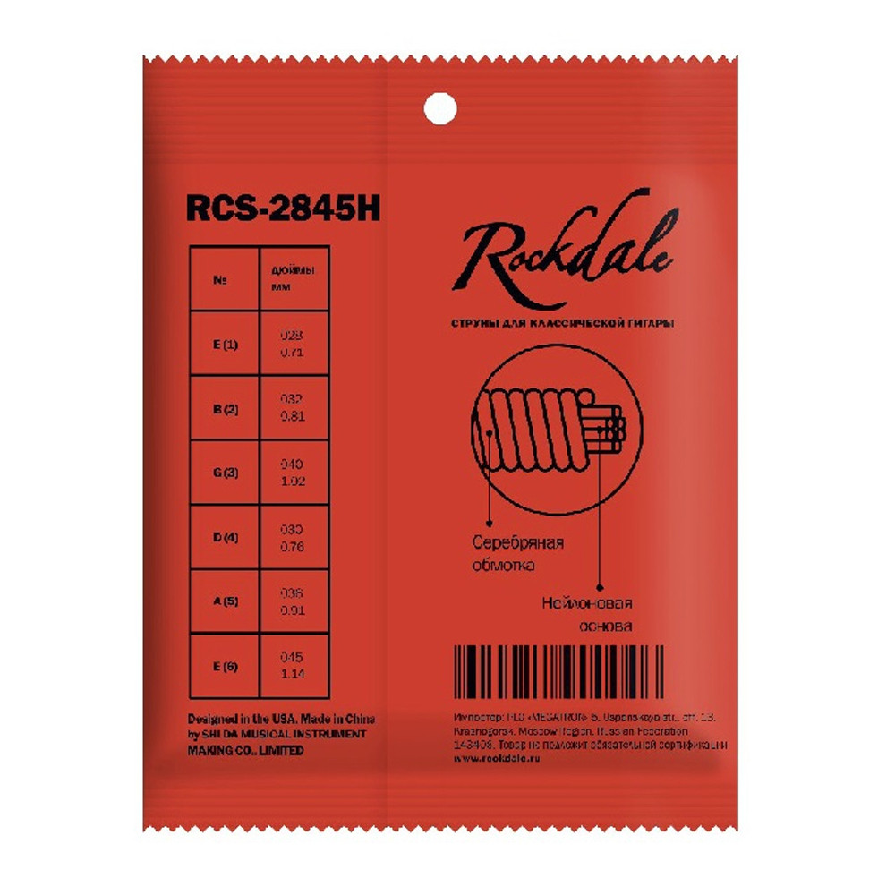 толщина акустических струн. струны для гитары 12-калибр акустические. струны fedosov 7 10 -50. 11 калибр струн для акустической гитары. струны fender light gauge.