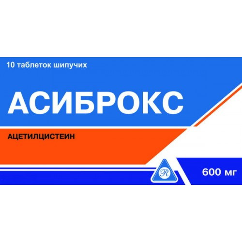 Асиброкс шип . таб 600 мг № 10