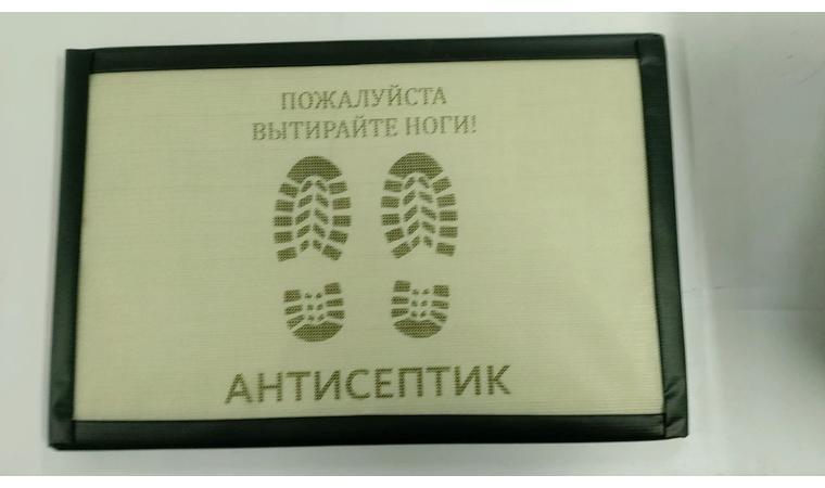 Дезинфицирующий коврик Дезковрик Антисептический коврик 60 х 40, 50 х 50 нанесение Вашего логотипа на коврики