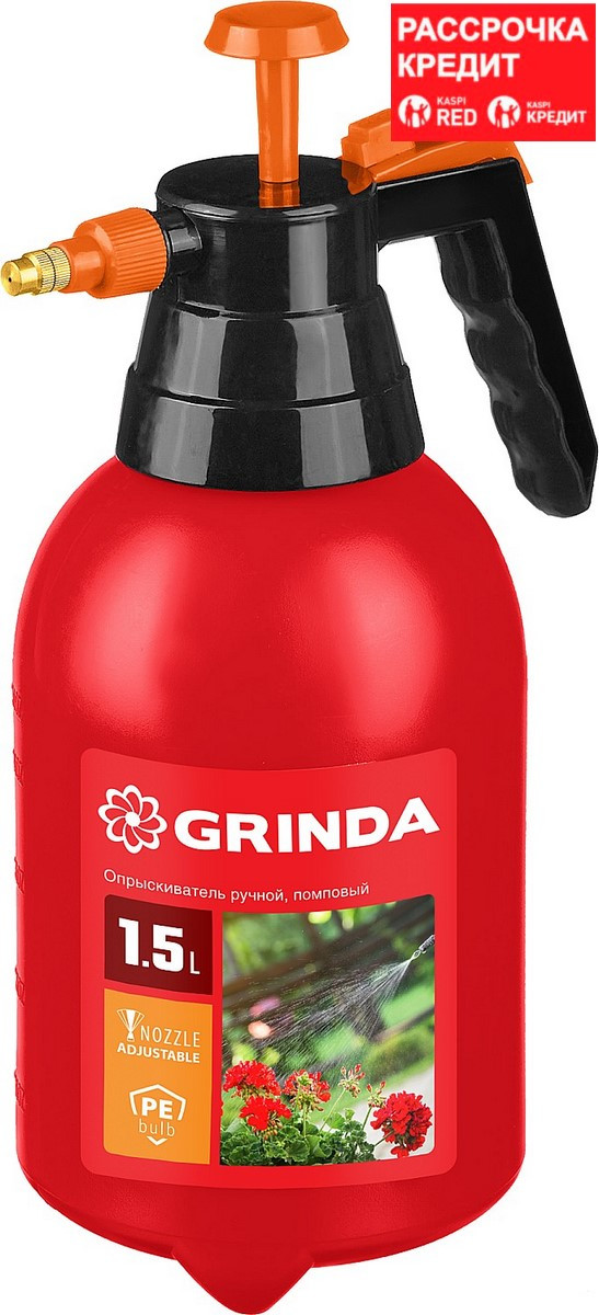 GRINDA 1.5 л, опрыскиватель ручной помповый PS-1.5 8-425059_z02 - фото 1 - id-p85471597