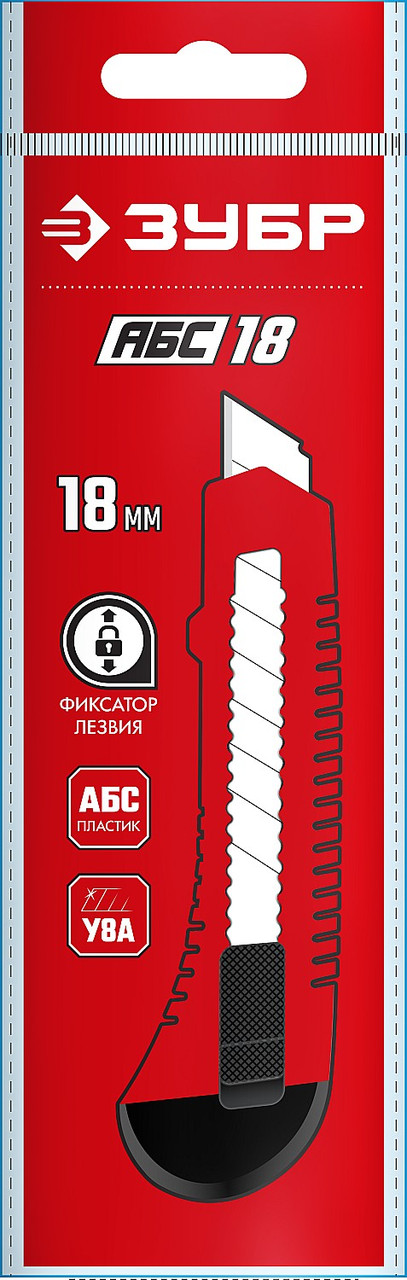 ЗУБР 18 мм, сегментированное лезвие, АБС пластик, сдвижной фиксатор АБС-18, нож 09155_z01 - фото 3 - id-p85470635