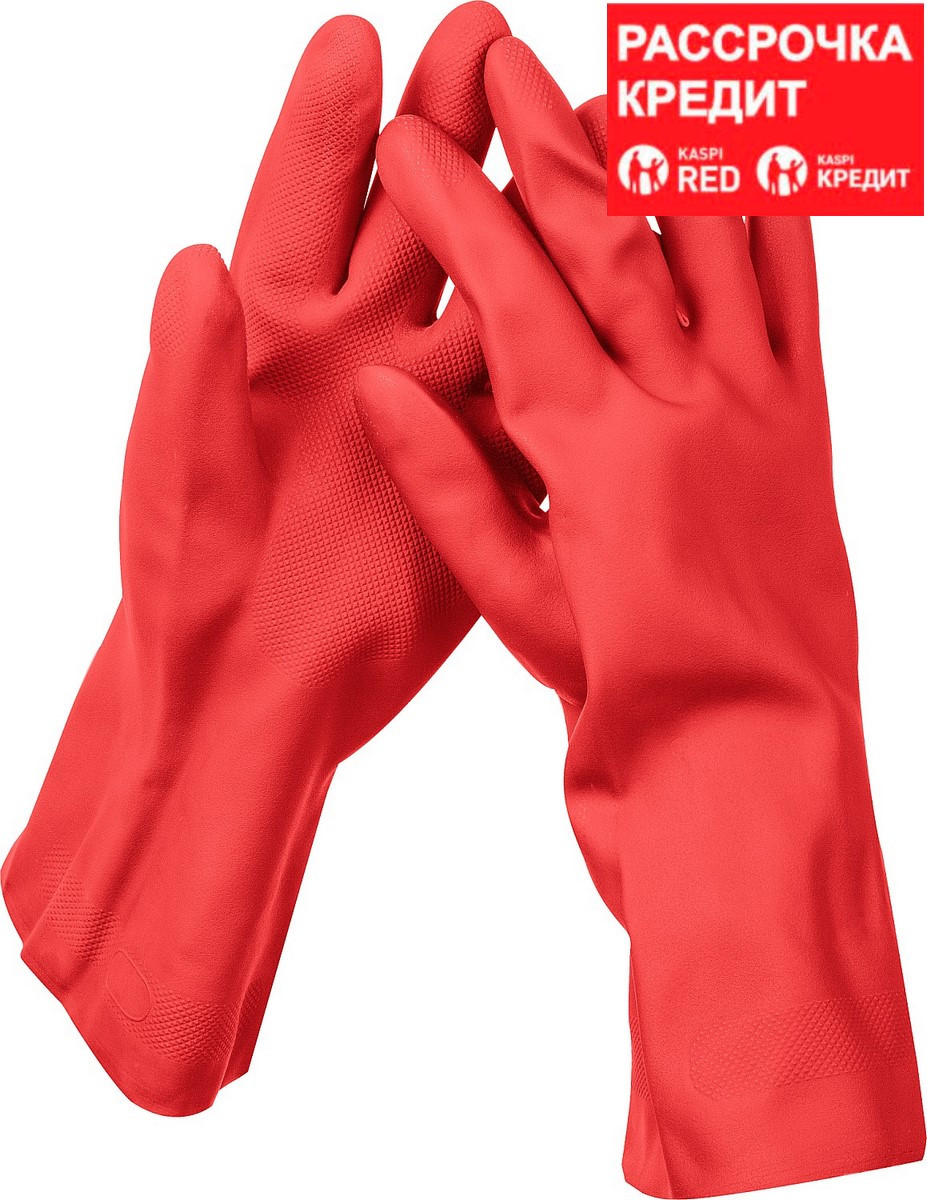 Купить ЗУБР L, перчатки латексные хозяйственно-бытовые, повышенной ...