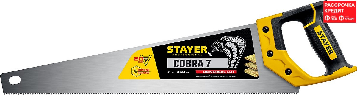 STAYER 7 TPI, 450 мм, ножовка универсальная (пила) Cobra 7 1510-45_z02