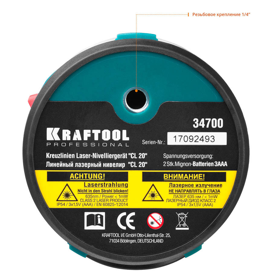 KRAFTOOL держатель с микролифтом ММ1, элевационный штатив ST-120 (39-120см), в кейcе, IP54, точн. 0,2 мм/м, - фото 7 - id-p85471649