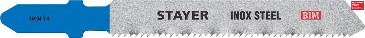 STAYER Bi-Metall, по металлу (1,5-3 мм), EU-хвост., шаг 1.4 мм, 50 мм, 2 шт., полотна для эл/лобзика - фото 1 - id-p85470763