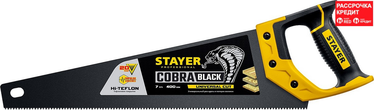 STAYER 7 TPI, 400 мм, ножовка универсальная (пила) Cobra BLACK 2-15081-40_z01