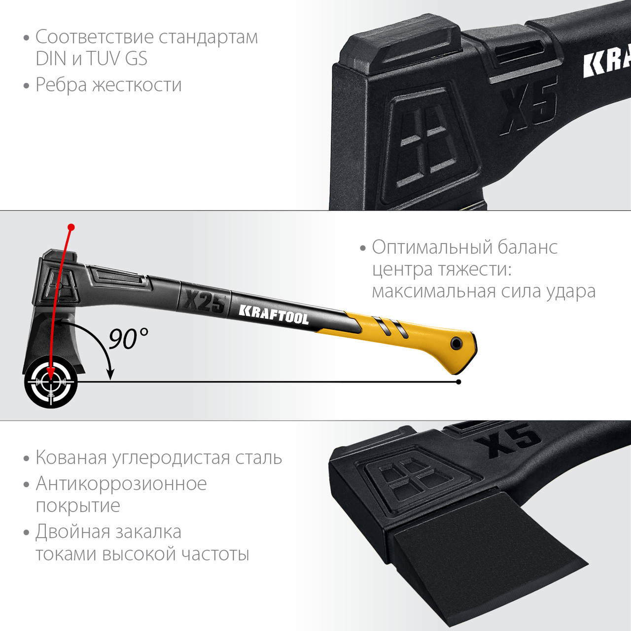 KRAFTOOL 550 г, 230 мм, топор универсальный X5 20660-05 - фото 7 - id-p85470835