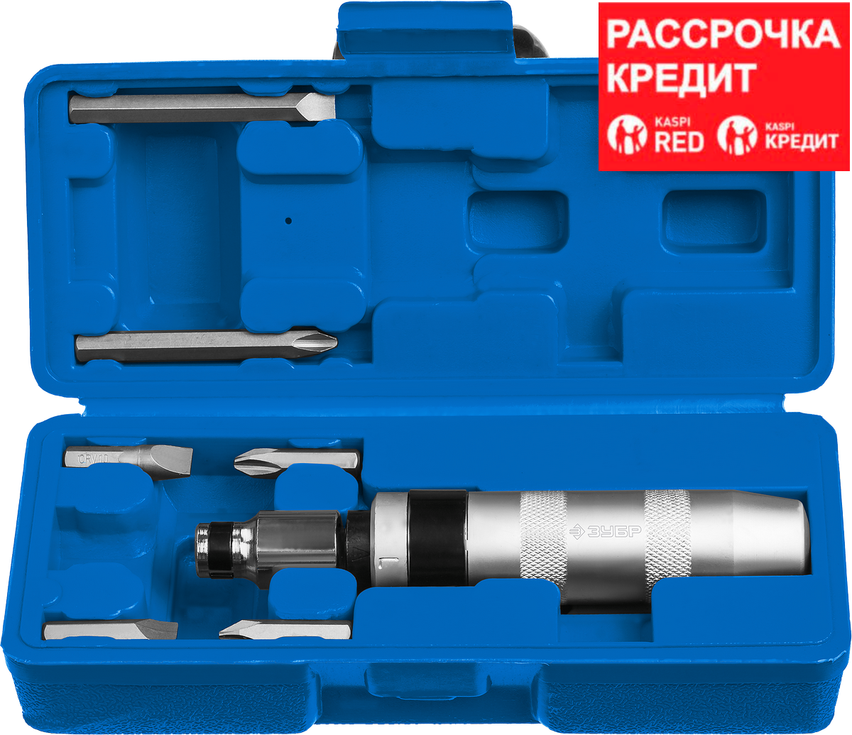 ЗУБР 8 шт., отвёртка ударно-поворотная в наборе с битами 2567