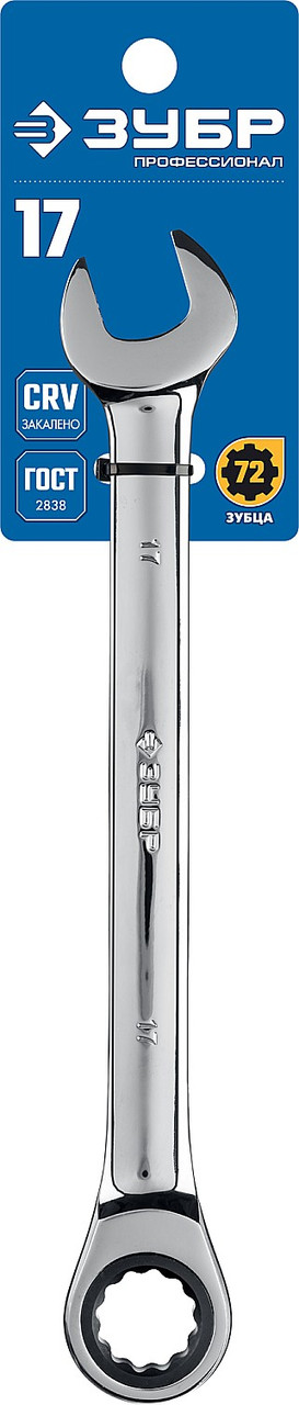 ЗУБР 17 мм, комбинированный гаечный ключ трещоточный 27074-17_z01 - фото 4 - id-p85470936