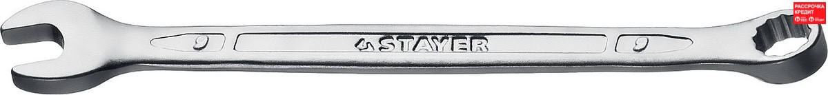 STAYER 9 мм, комбинированный гаечный ключ 27081-09_z01 - фото 1 - id-p85470938
