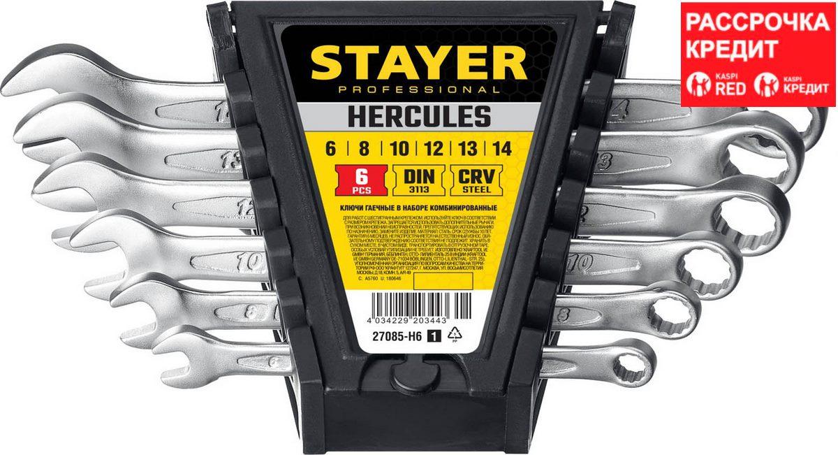 STAYER 6 шт, 6 - 14 мм, набор комбинированных гаечных ключей HERCULES 27085-H6_z01 - фото 1 - id-p85470940