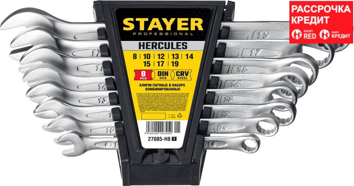 STAYER 8 шт, 8 - 19 мм, набор комбинированных гаечных ключей HERCULES 27085-H8_z01 - фото 1 - id-p85470941