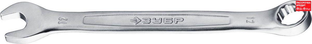 ЗУБР 12 мм, комбинированный гаечный ключ 27087-12_z01 - фото 1 - id-p85470943
