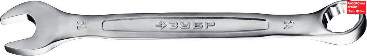 ЗУБР 24 мм, комбинированный гаечный ключ 27087-24_z01
