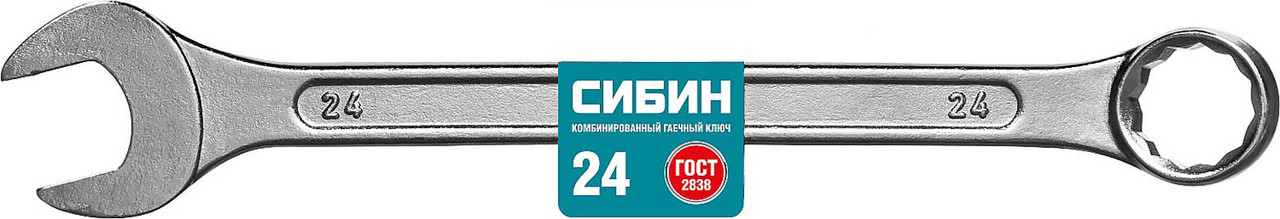 СИБИН 24 мм, комбинированный гаечный ключ 27089-24_z01 - фото 3 - id-p85470955