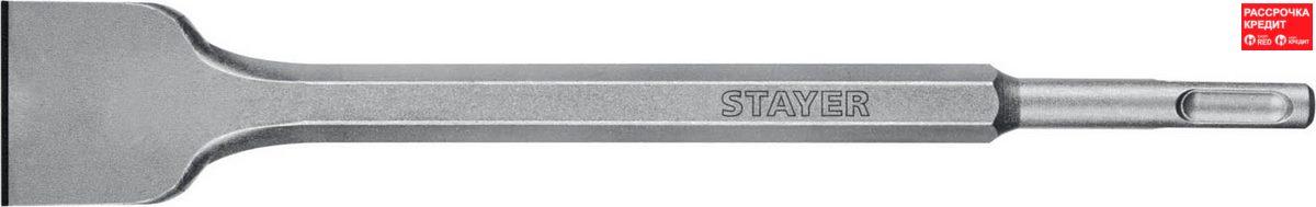 STAYER 40 х 250 мм, SDS-Plus, зубило плоское 29353-40-250_z02