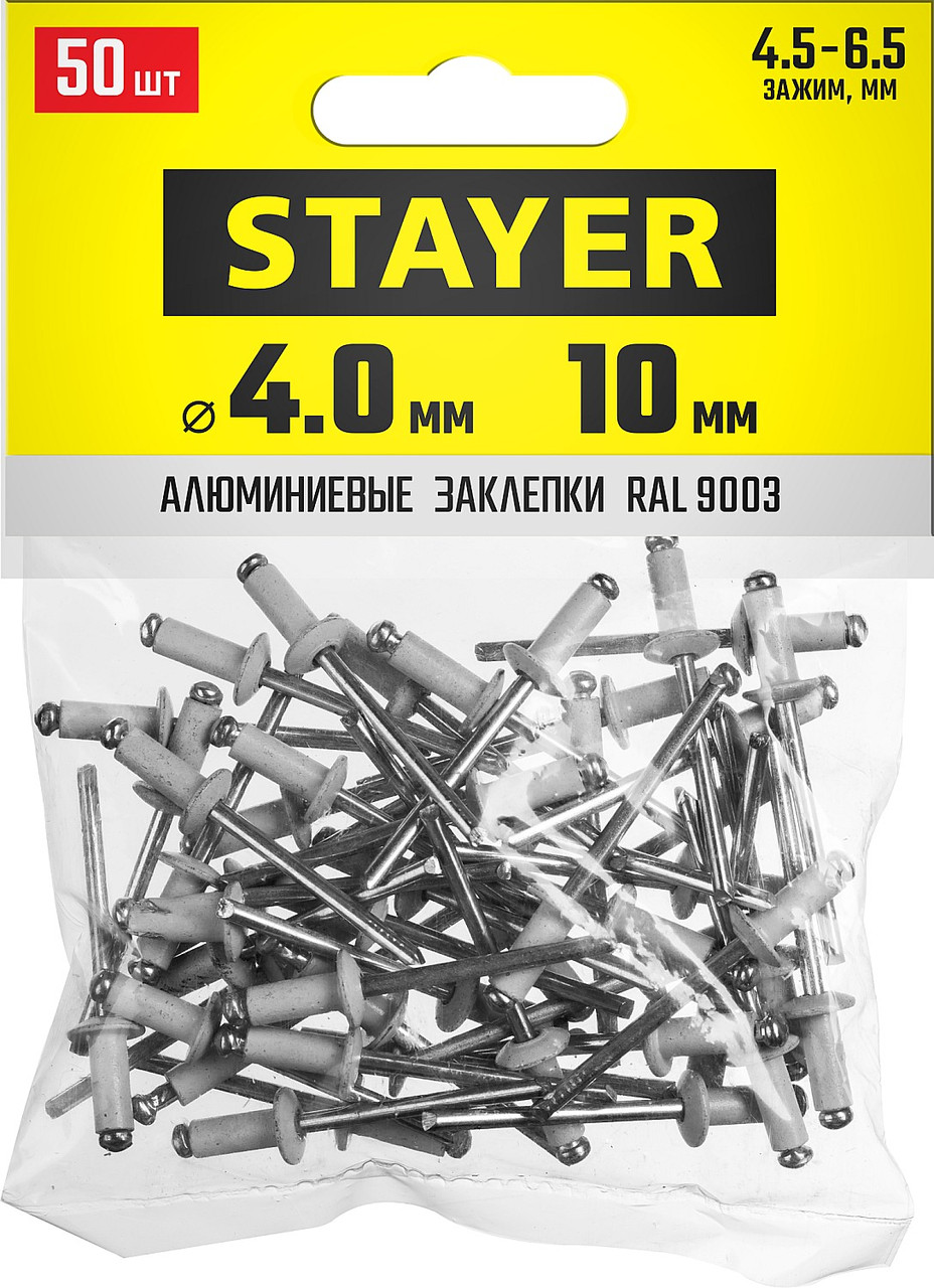 STAYER 4.0 х 10 мм, RAL 9003 белый, 50 шт., алюминиевые заклепки Color-FIX 3125-40-9003 Professional - фото 3 - id-p85471331