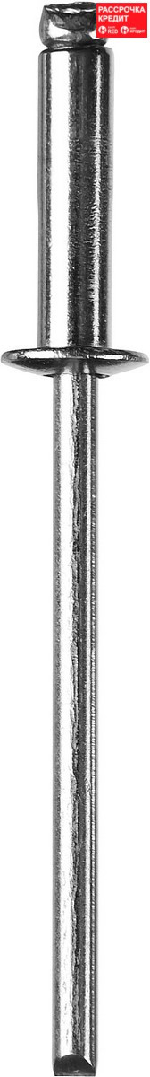 ЗУБР 3.2 х 10 мм, 50 шт., нержавеющие заклепки 313166-32-10
