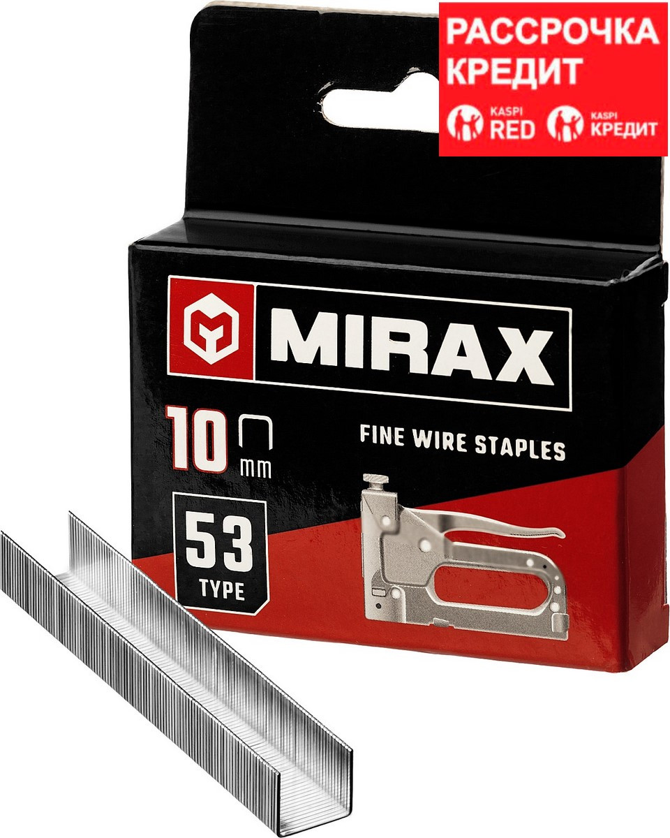 MIRAX скобы тип 53, 10 мм, скобы для степлера тонкие 3153-10