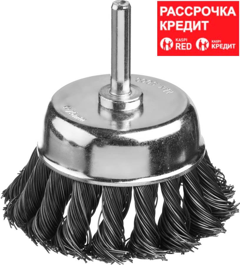 MIRAX 75 мм, проволока 0.5 мм, щетка чашечная со шпилькой 35148-075