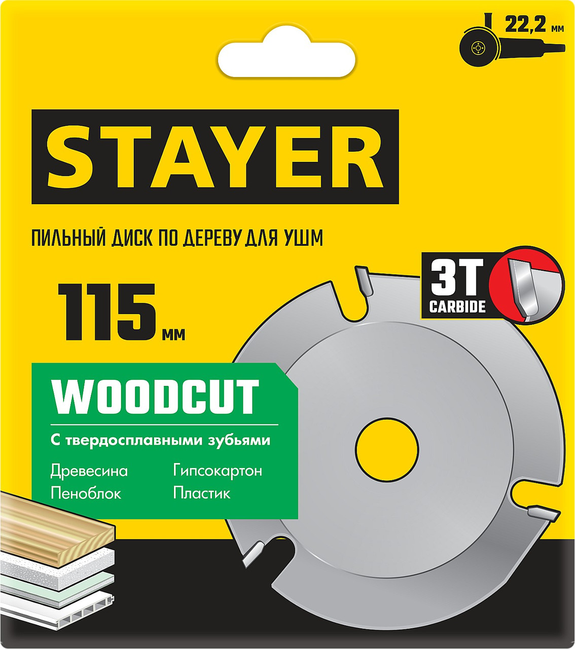 STAYER WOODCUT Ø 115 мм, 3 резца, диск пильный для УШМ 36854-115 - фото 3 - id-p85471494