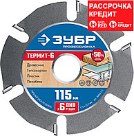 ЗУБР Термит-6, Ø 115 мм, 6 резцов, диск пильный для УШМ 36858-115