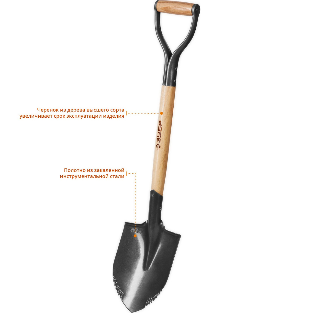 ЗУБР 228x173x800 мм, деревянный черенок, металлическая рукоятка, лопата автомобильная БЕРКУТ 4-39506_z02 - фото 4 - id-p85471524