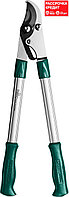 RACO 470 мм, алюминиевые ручки, 2-рычажный, сучкорез Comfort 4214-53/219