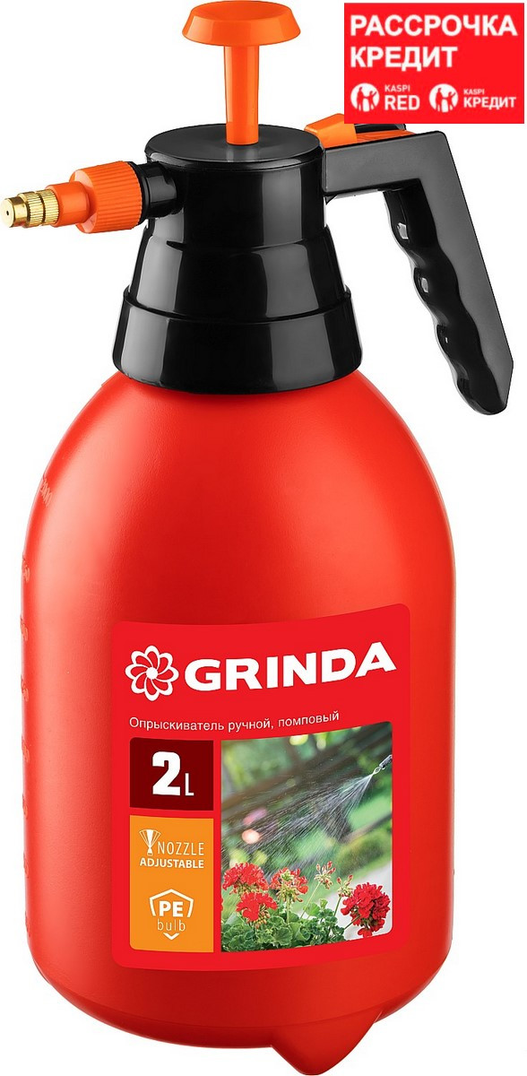 GRINDA 2 л, опрыскиватель помповый PS-2 425053