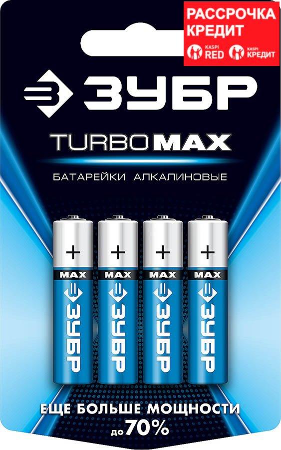 ЗУБР AAA, 4 шт., батарейка щелочная Turbo-MAX 59203-4C_z01