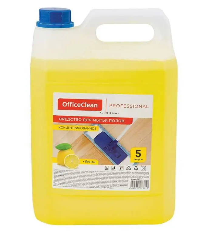 Средство для ухода за полами,универсальное OfficeClean "Лимон", 5000 мл.